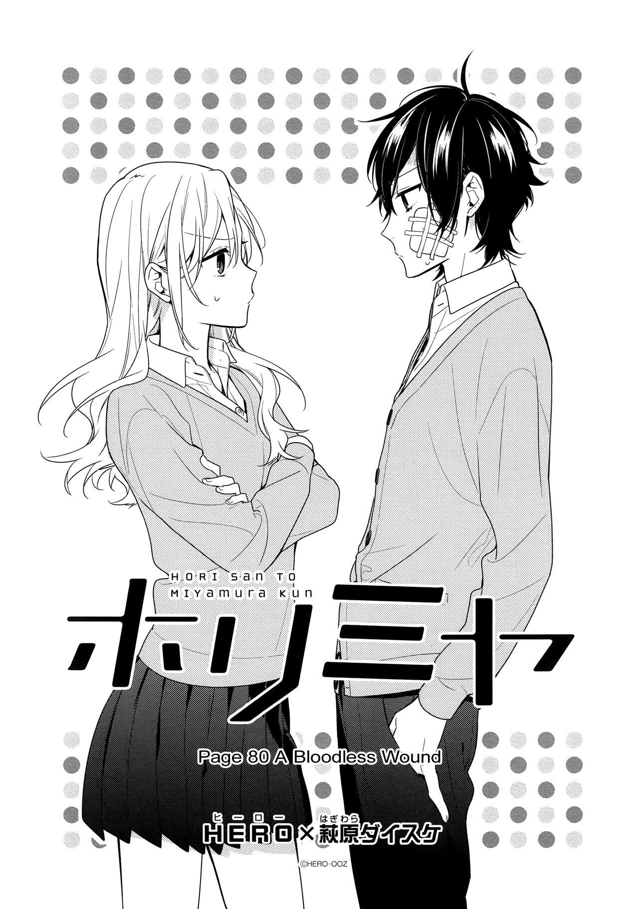 HORIMIYA Chapter 80 - Page 1