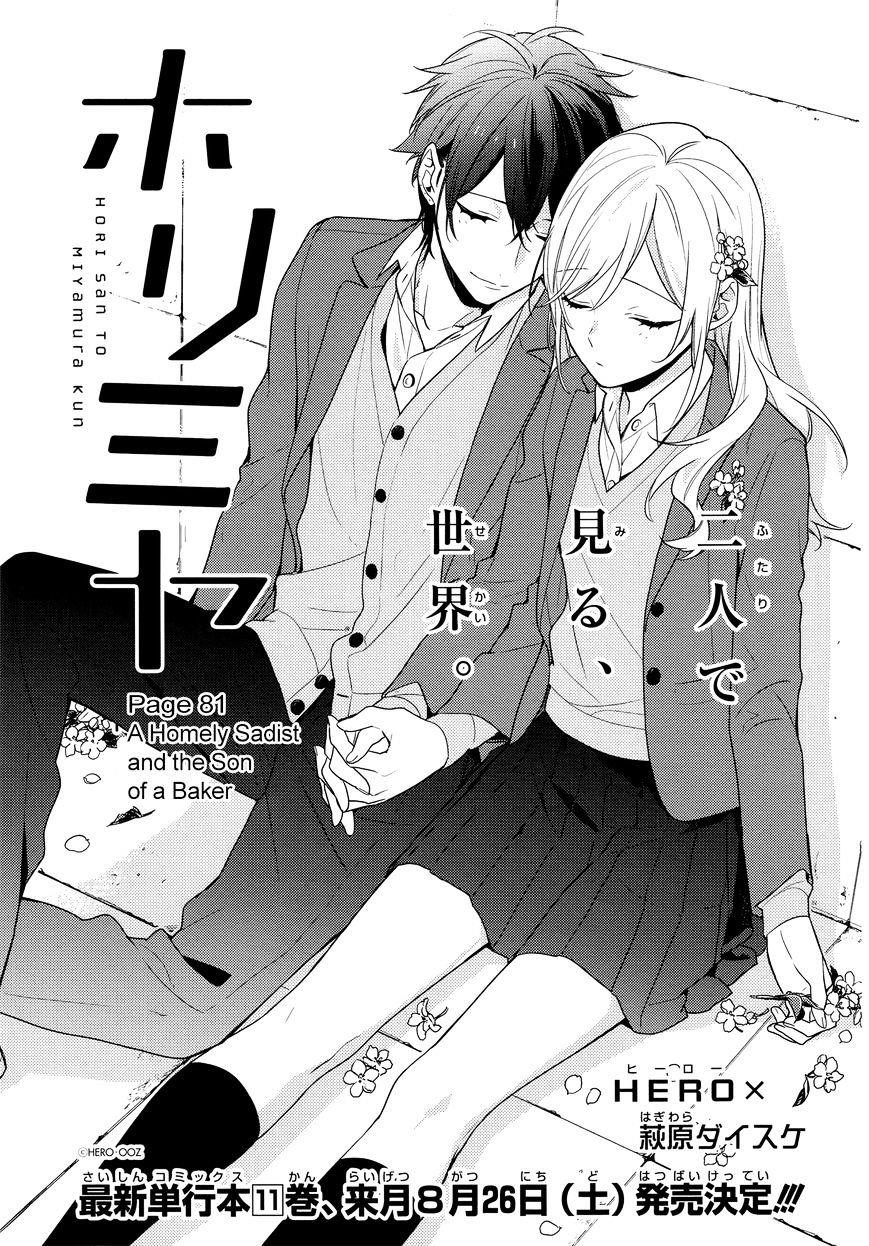 HORIMIYA Chapter 81 - Page 1