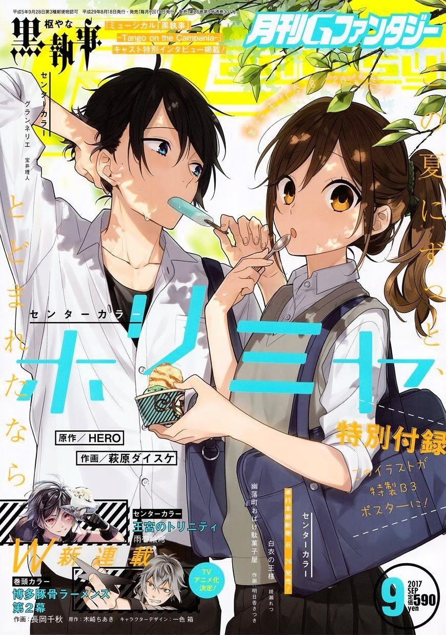 HORIMIYA Chapter 82 - Page 1