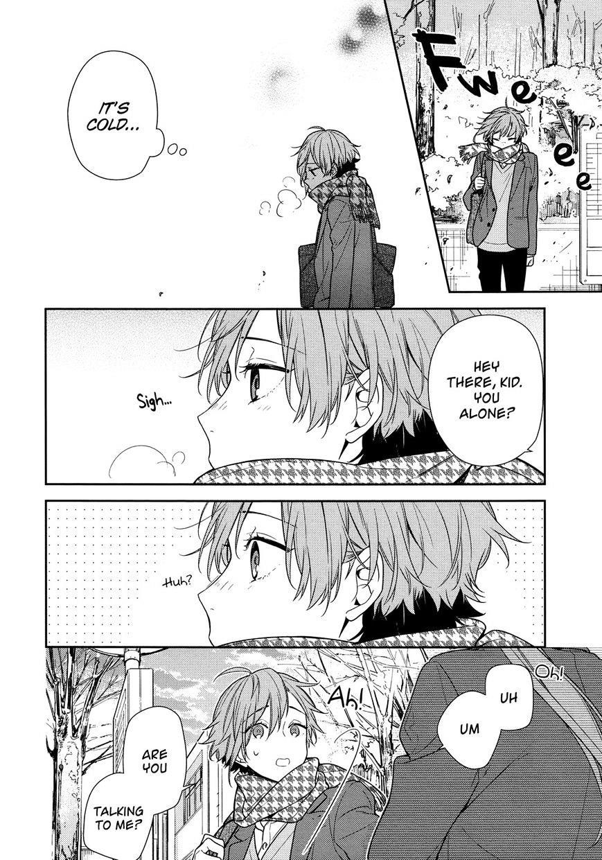 HORIMIYA Chapter 82 - Page 8