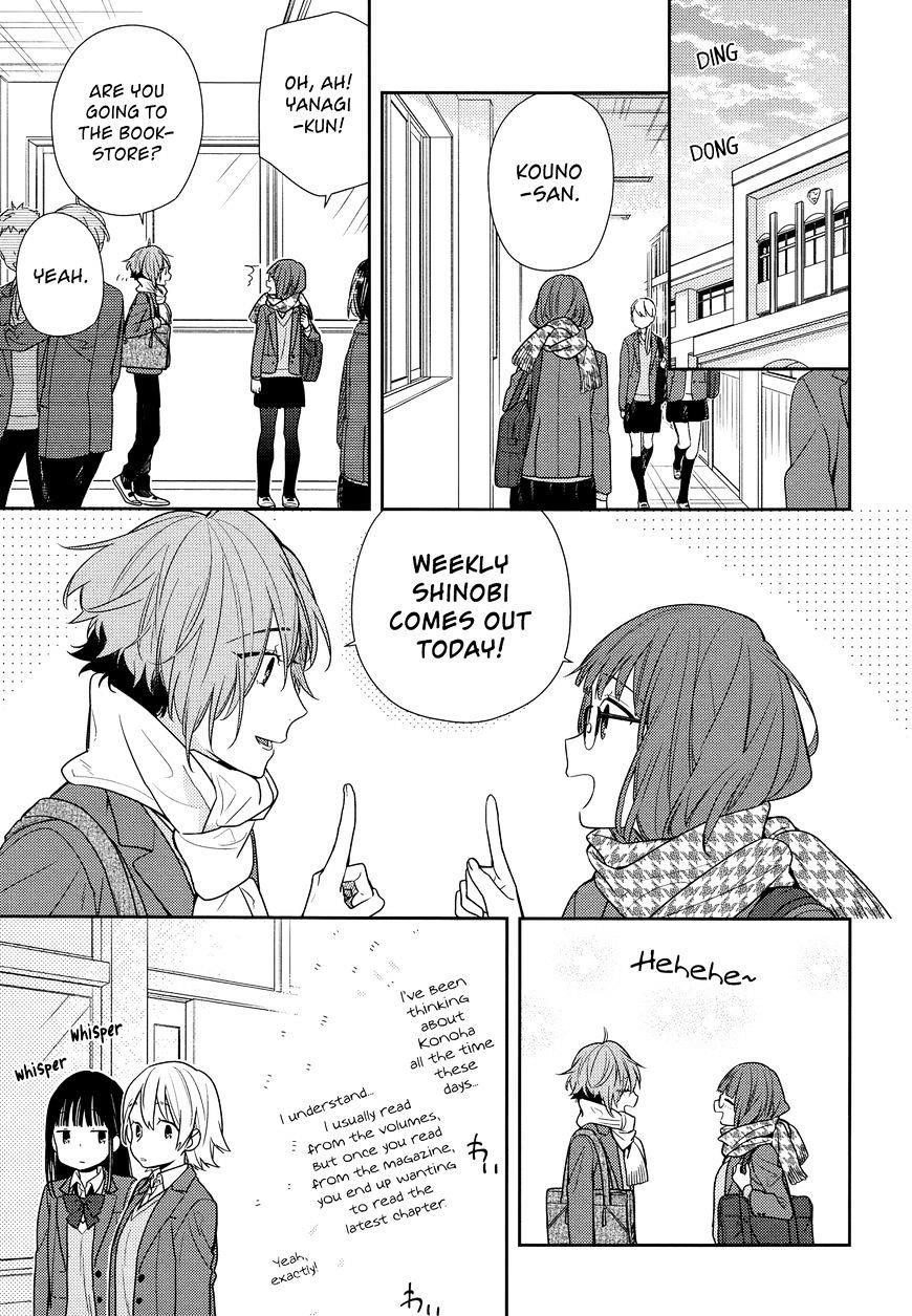 HORIMIYA Chapter 84 - Page 11