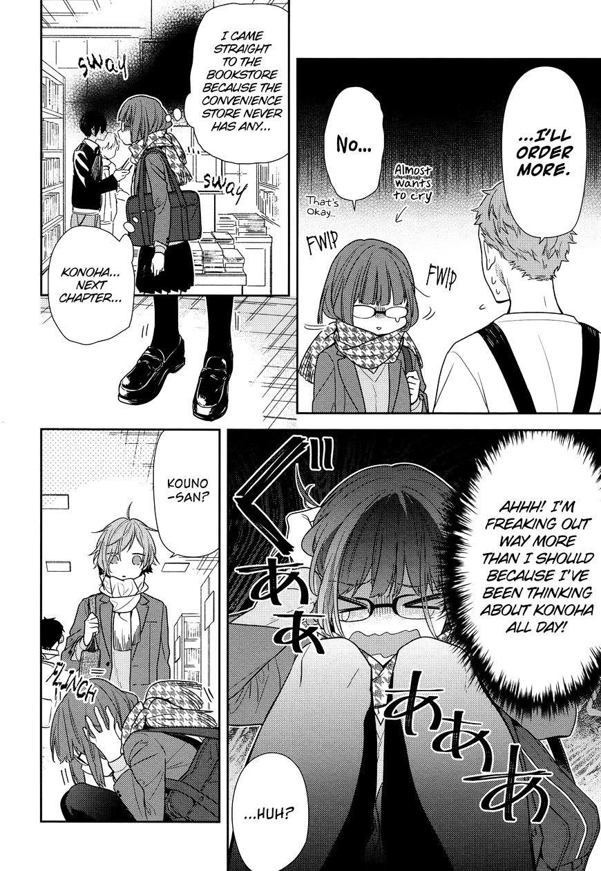 HORIMIYA Chapter 84 - Page 6