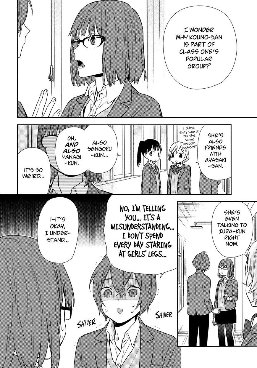 HORIMIYA Chapter 86 - Page 6