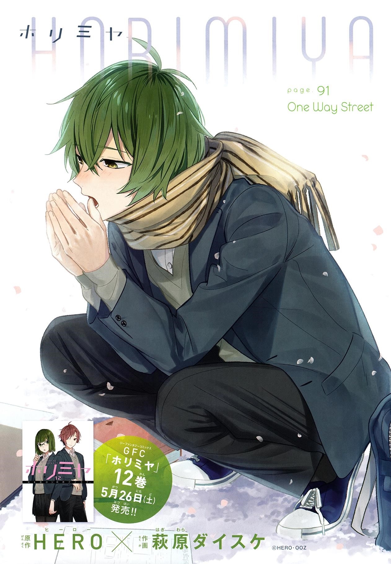 HORIMIYA Chapter 91 - Page 4