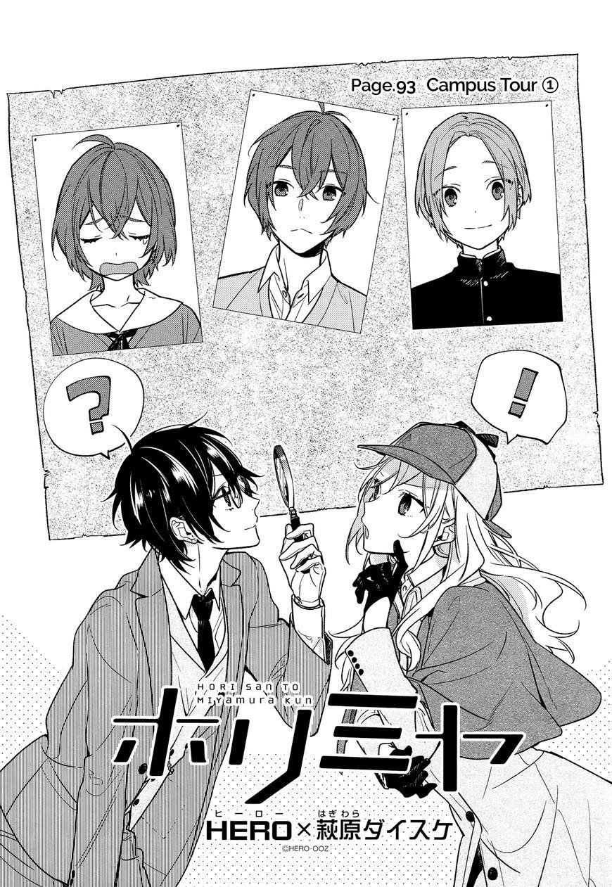 HORIMIYA Chapter 93 - Page 5