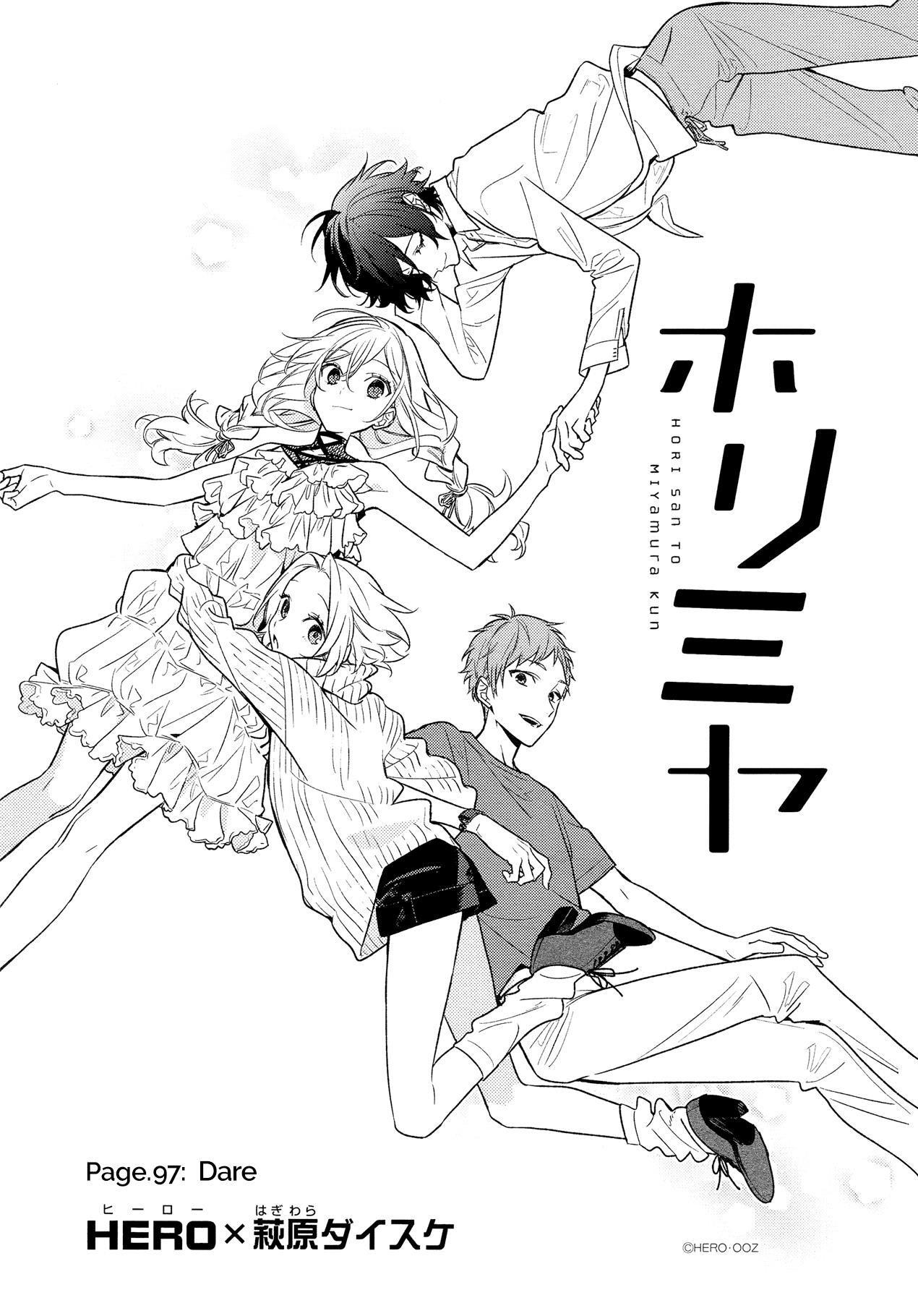 HORIMIYA Chapter 97 - Page 1