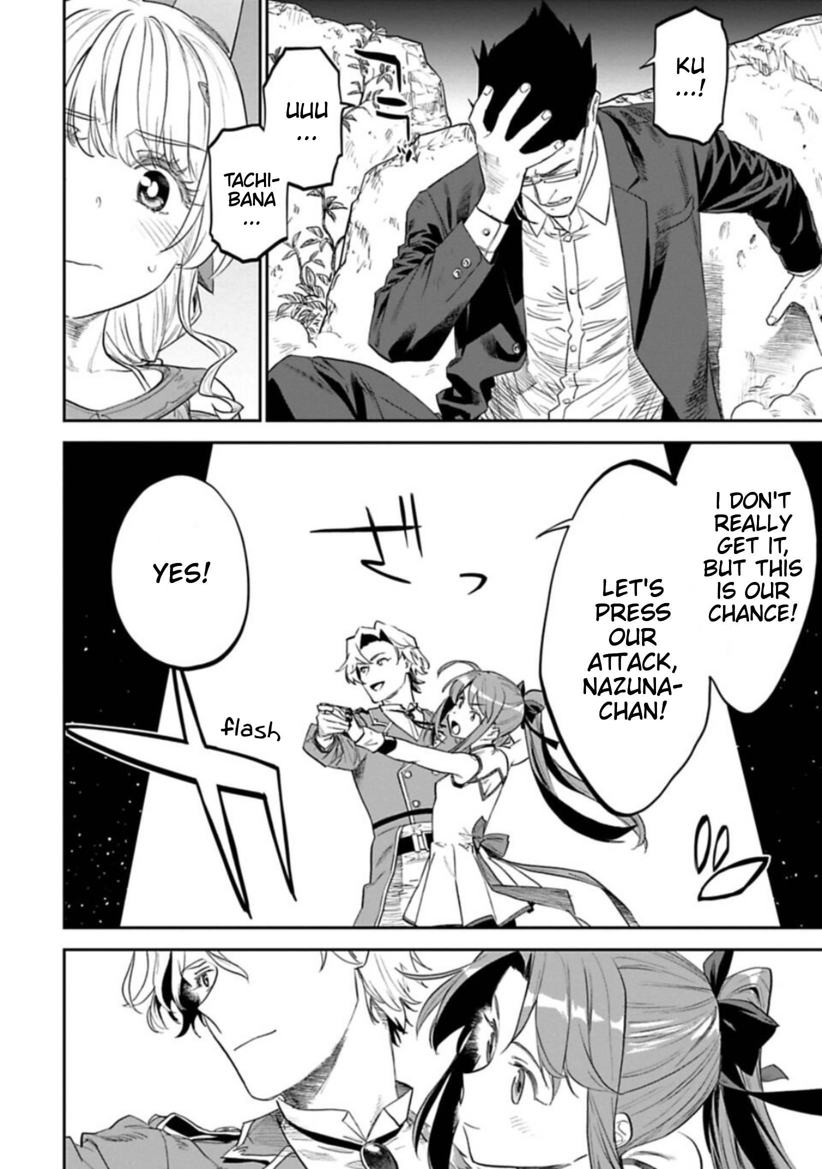 Fantasy Bishoujo Juniku Ojisan To Chapter 112 - Page 6