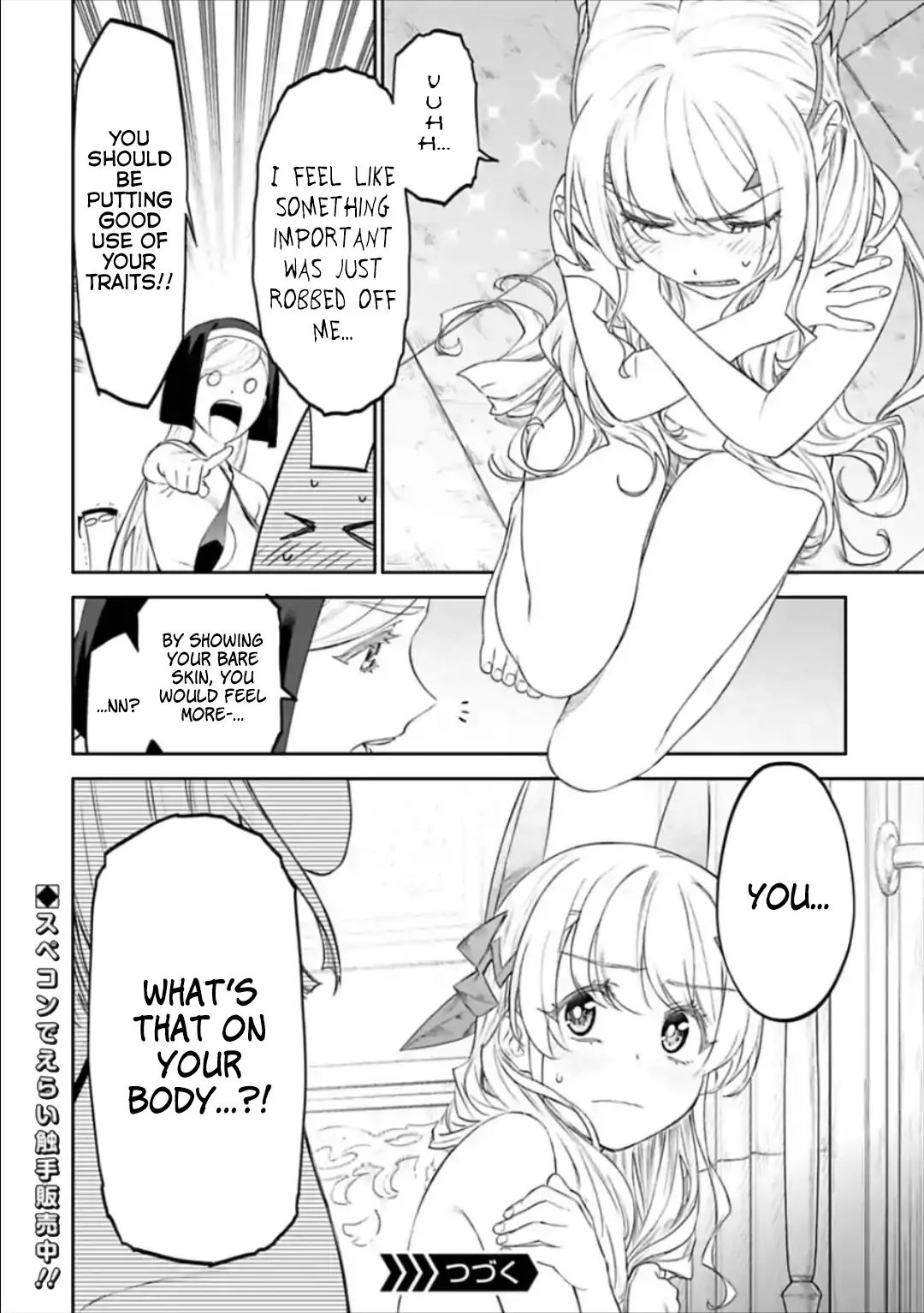 Fantasy Bishoujo Juniku Ojisan To Chapter 38 - Page 12
