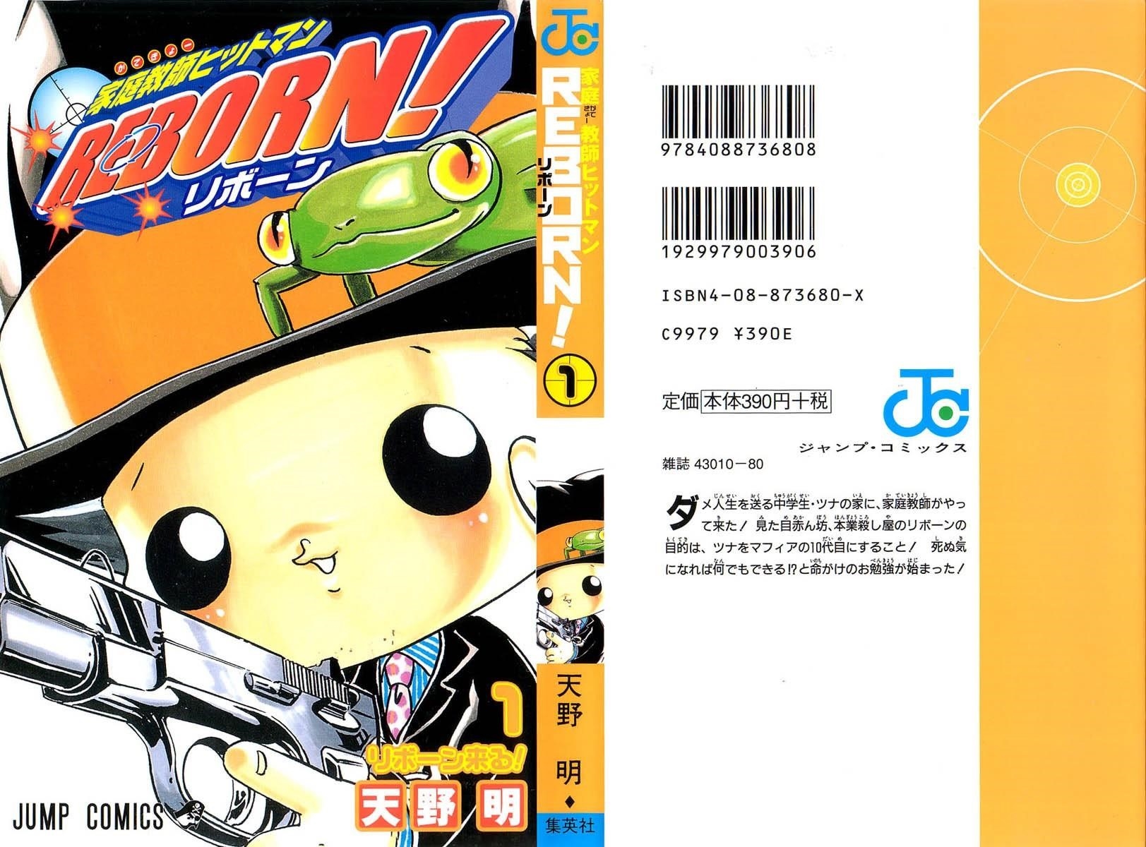 Hitman Reborn Chapter 1 - Page 57