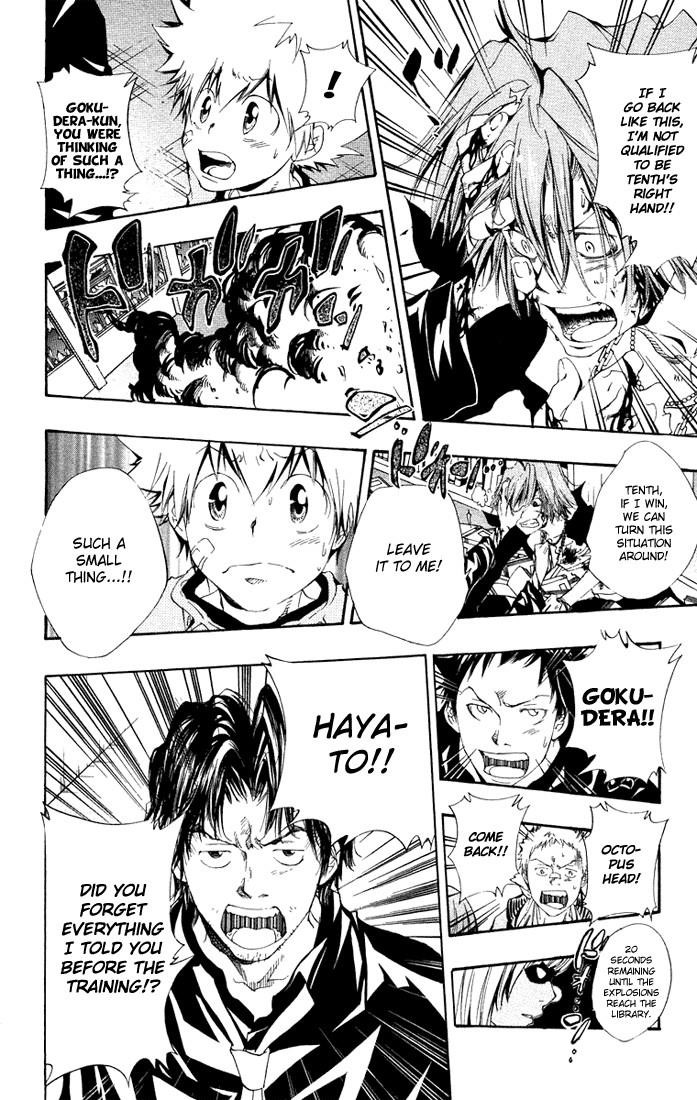 Hitman Reborn Chapter 104 - Page 12
