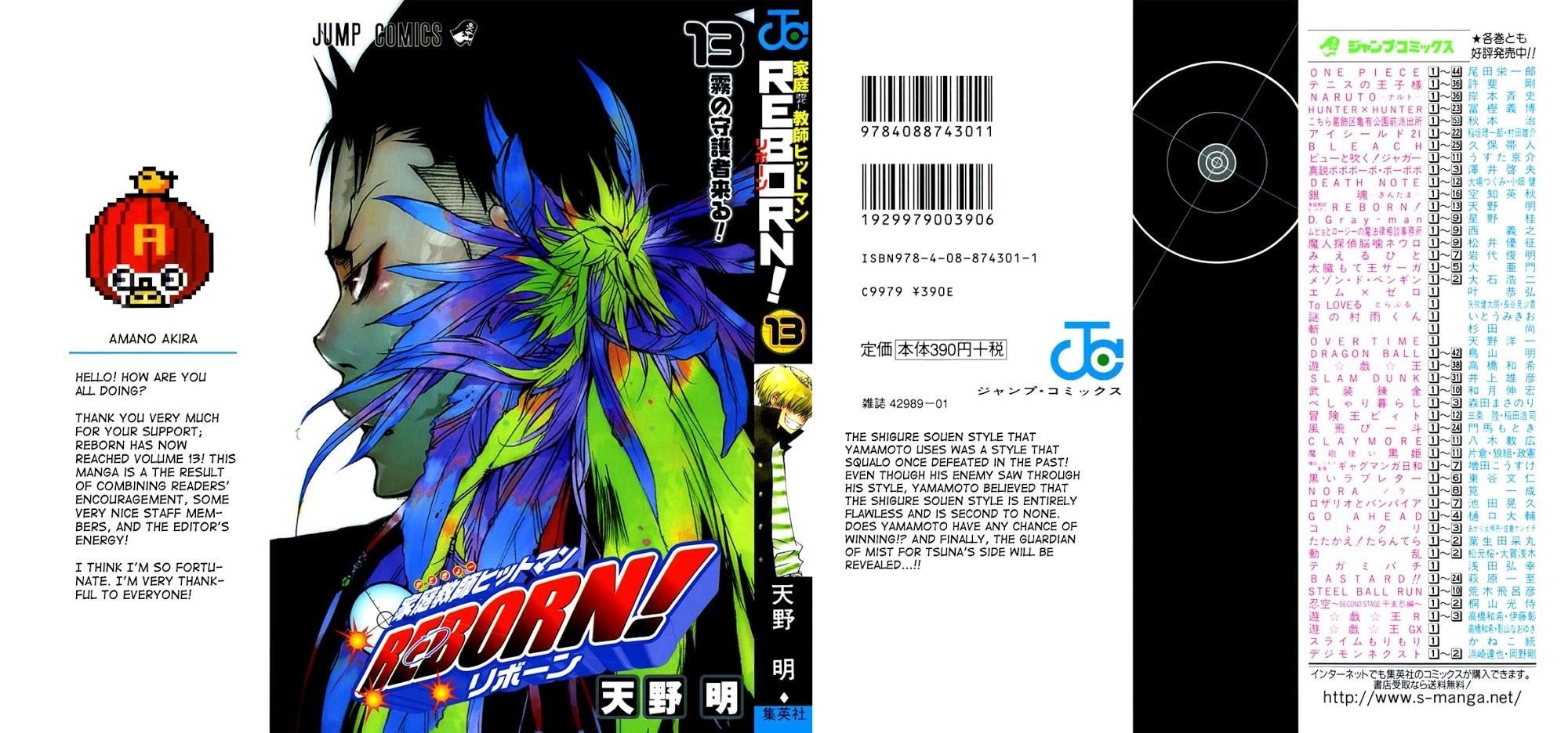Hitman Reborn Chapter 108 - Page 1