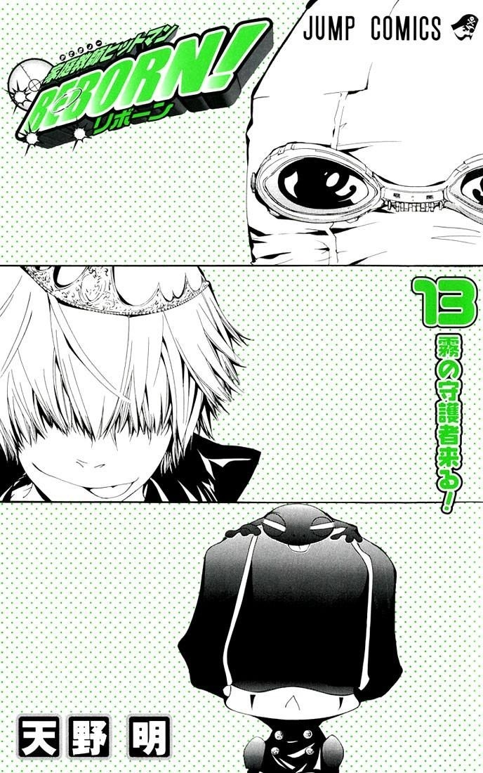 Hitman Reborn Chapter 108 - Page 2
