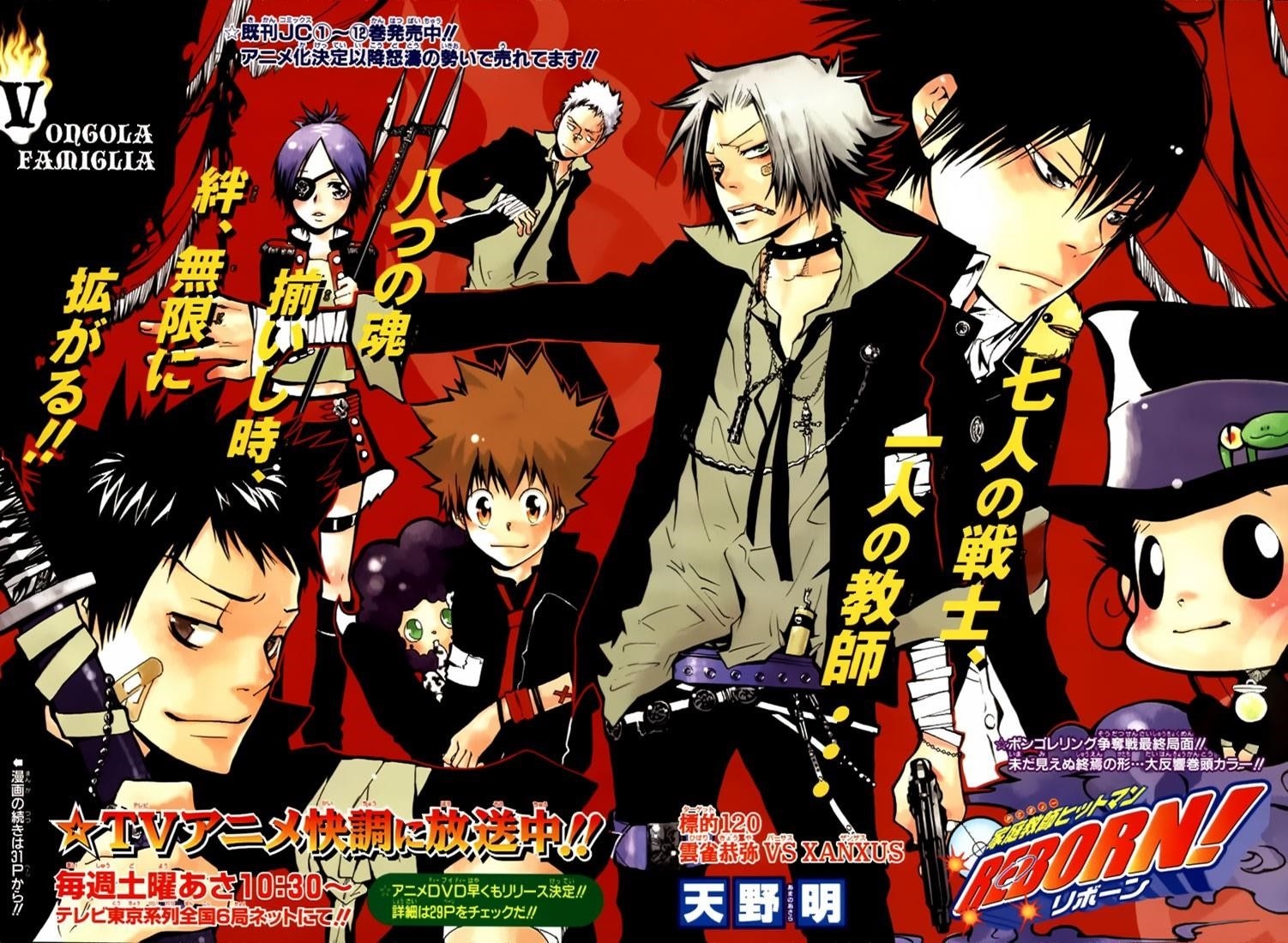 Hitman Reborn Chapter 120 - Page 4
