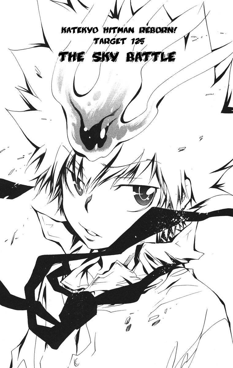 Hitman Reborn Chapter 125 - Page 1
