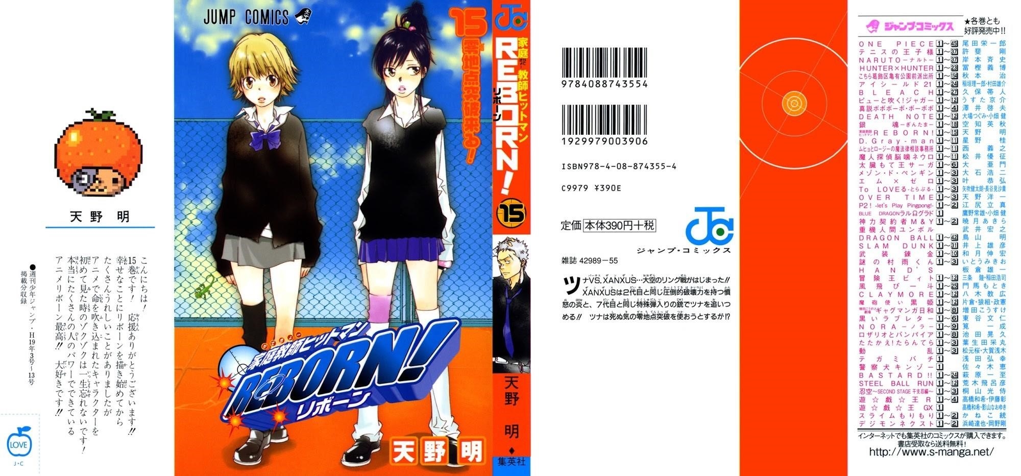 Hitman Reborn Chapter 126 - Page 1