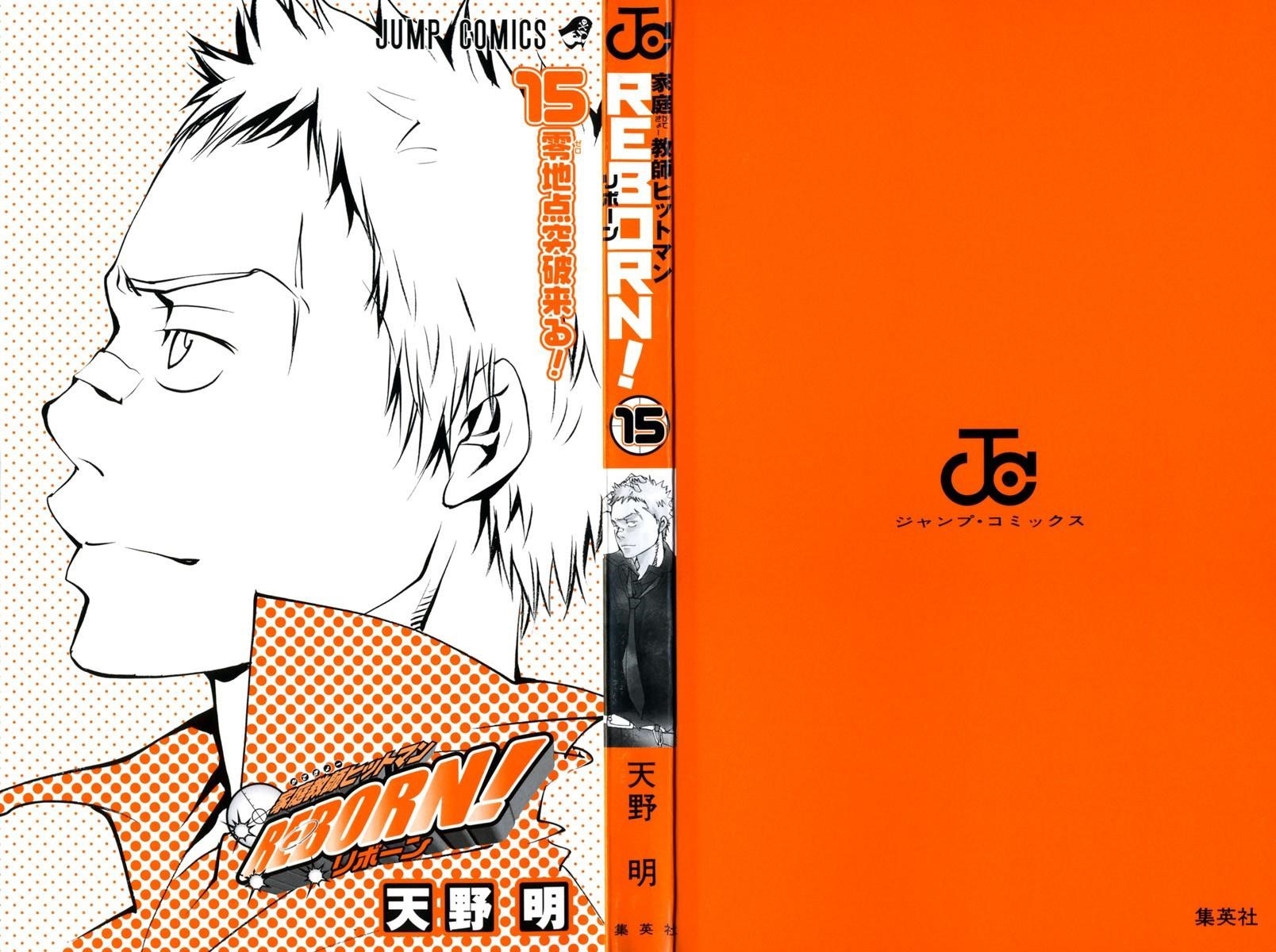 Hitman Reborn Chapter 126 - Page 3