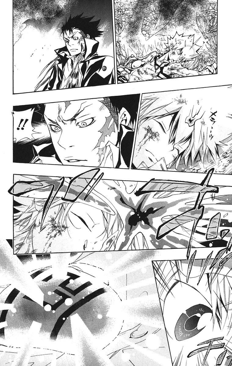 Hitman Reborn Chapter 129 - Page 12