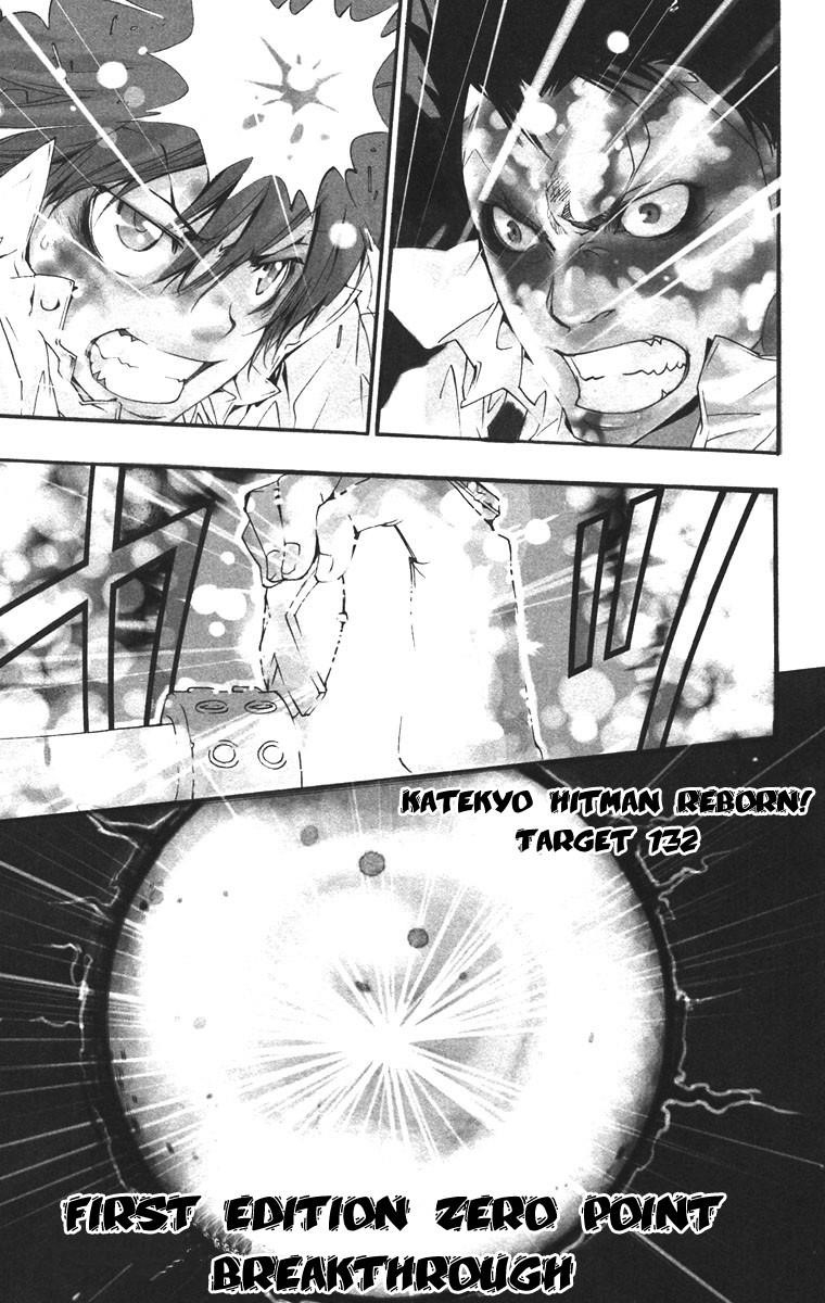 Hitman Reborn Chapter 132 - Page 1