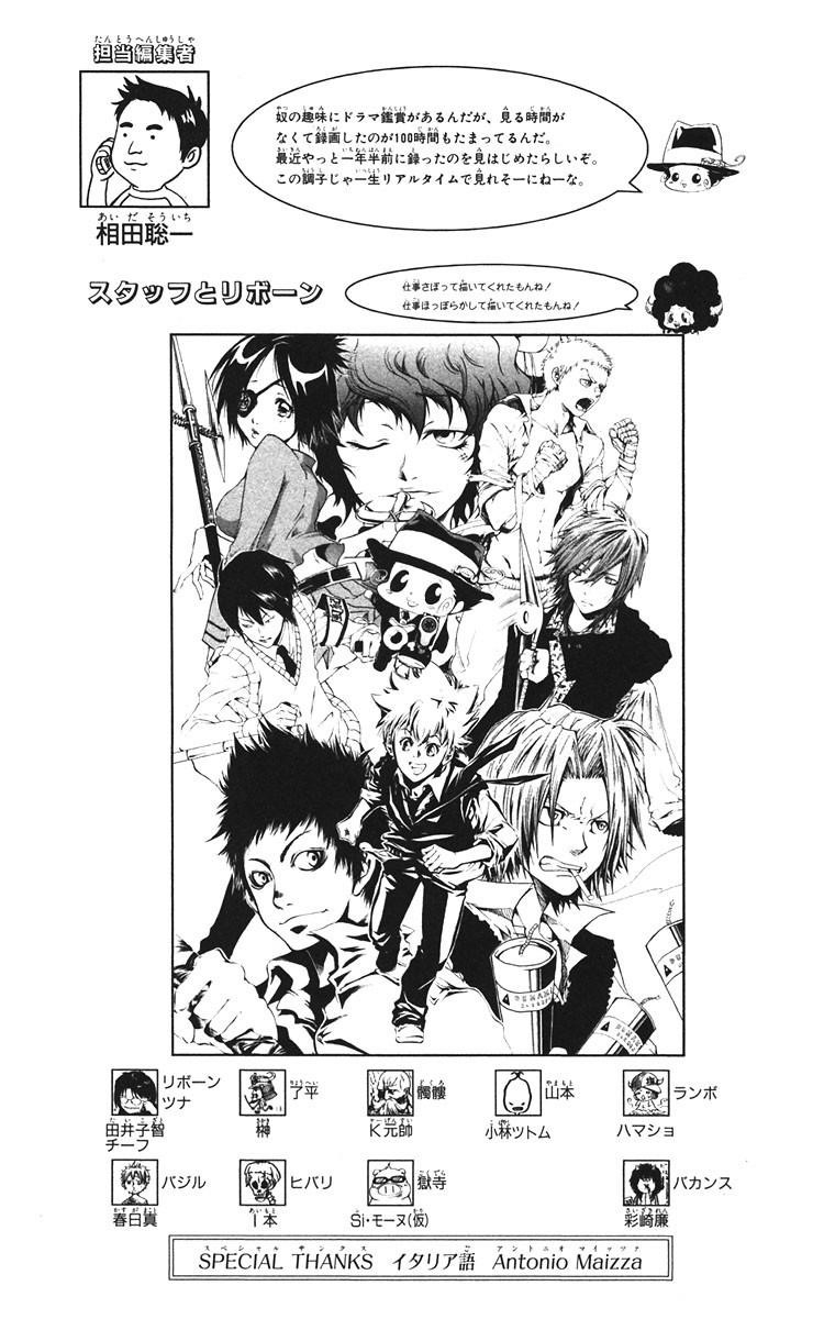 Hitman Reborn Chapter 133 - Page 20