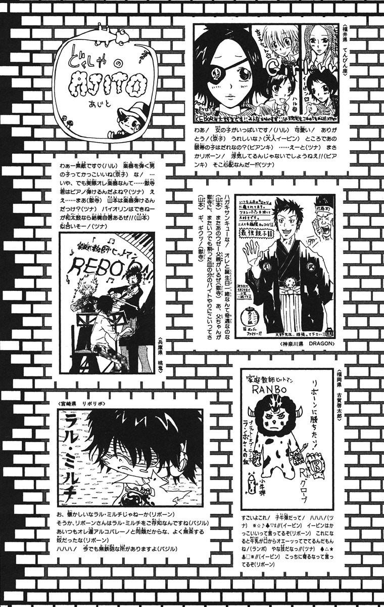 Hitman Reborn Chapter 134 - Page 24