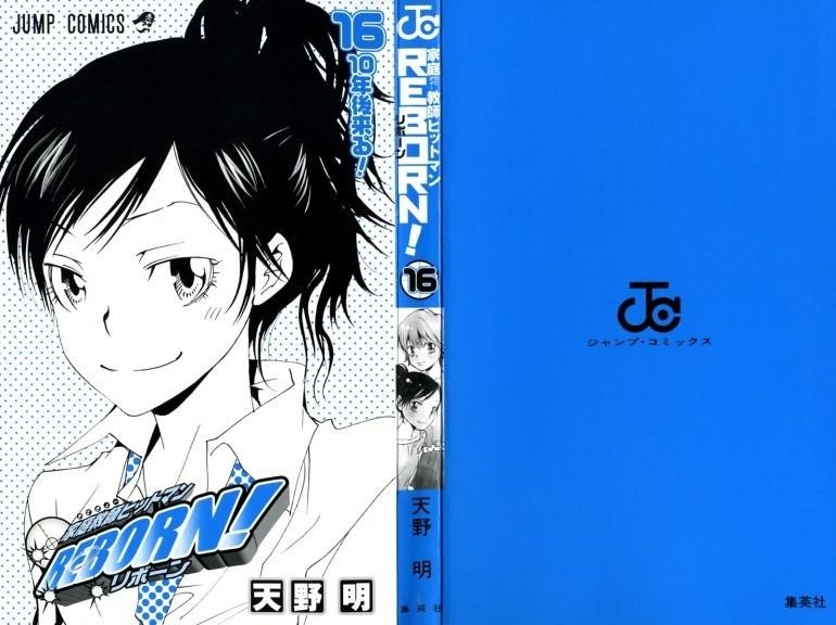 Hitman Reborn Chapter 135 - Page 1