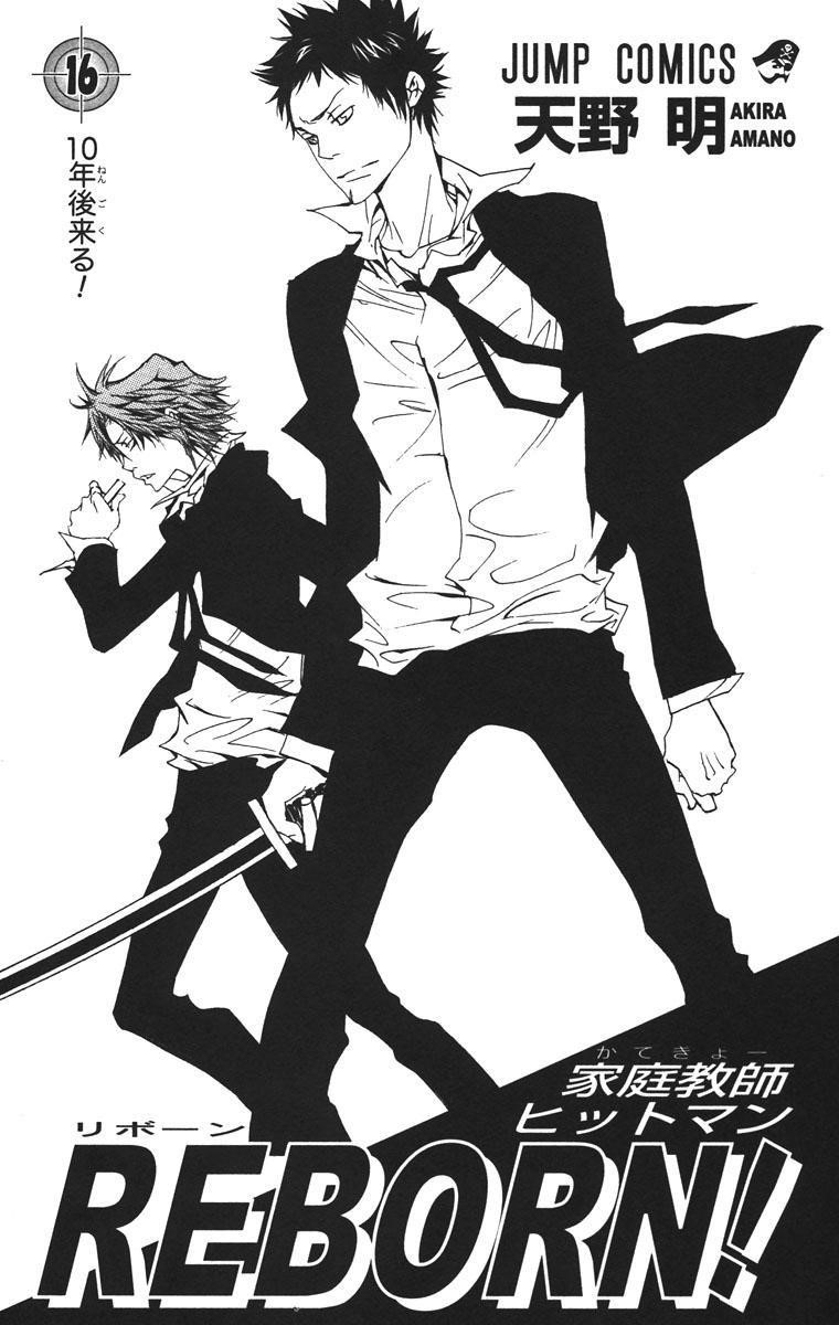 Hitman Reborn Chapter 135 - Page 2