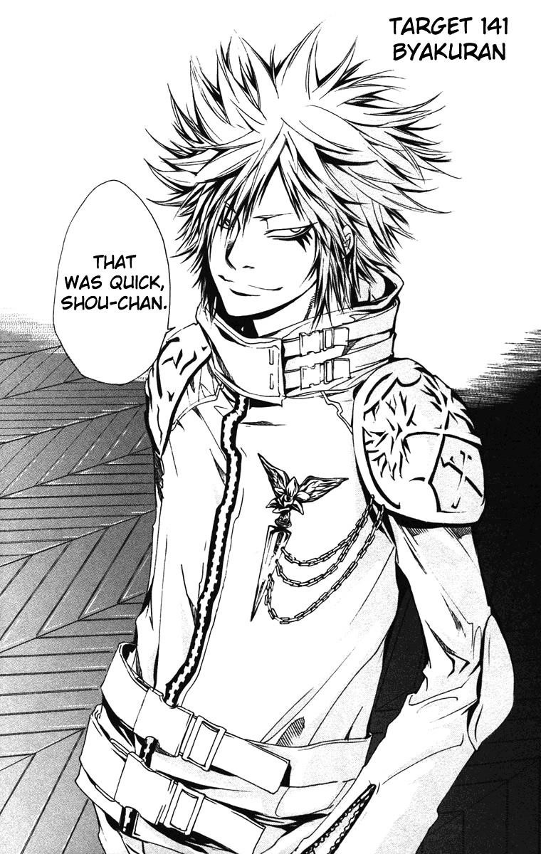 Hitman Reborn Chapter 141 - Page 2