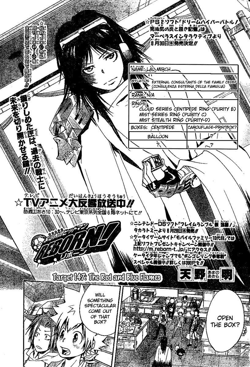 Hitman Reborn Chapter 147 - Page 2