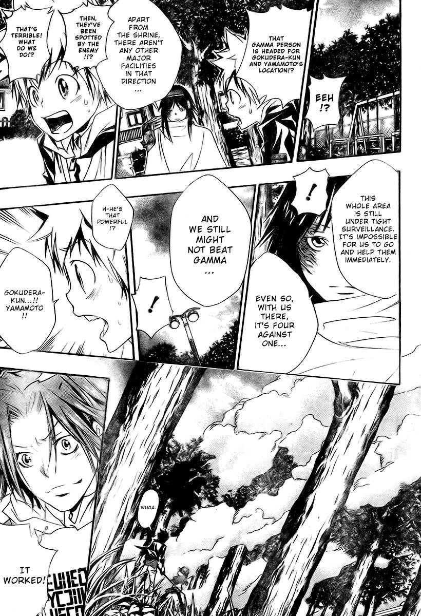 Hitman Reborn Chapter 150 - Page 16