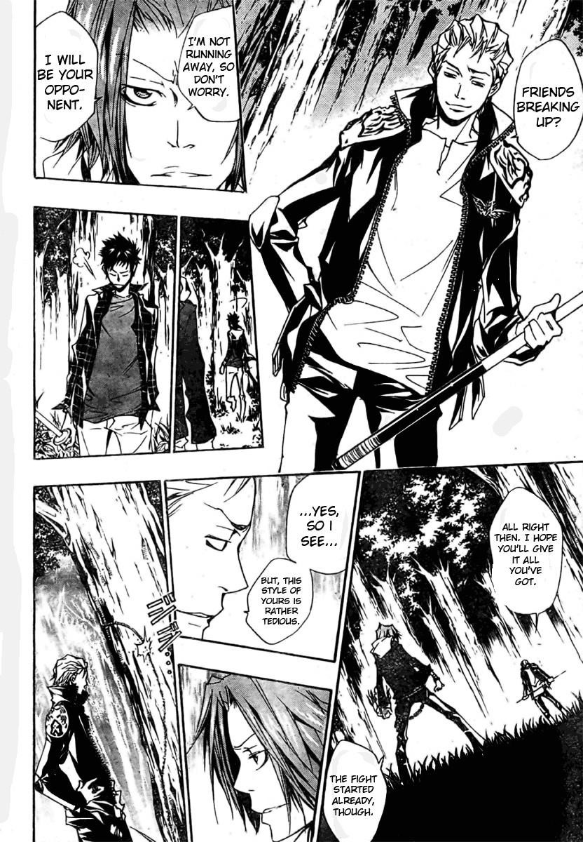 Hitman Reborn Chapter 151 - Page 3