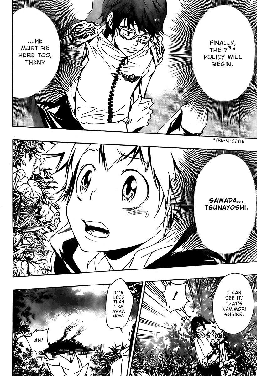 Hitman Reborn Chapter 153 - Page 12