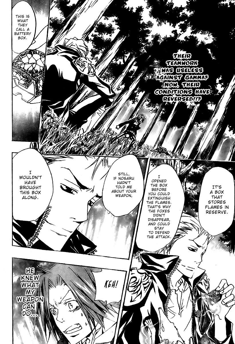 Hitman Reborn Chapter 153 - Page 2