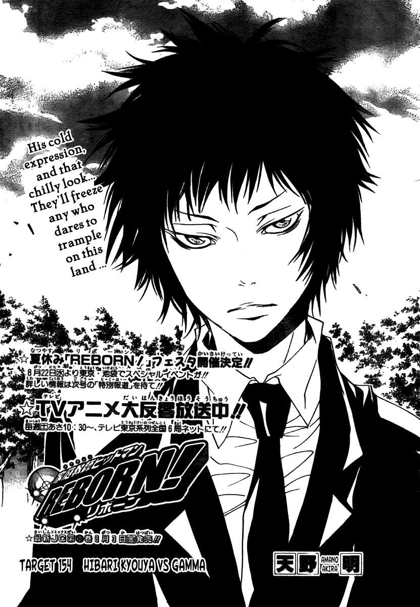 Hitman Reborn Chapter 154 - Page 1