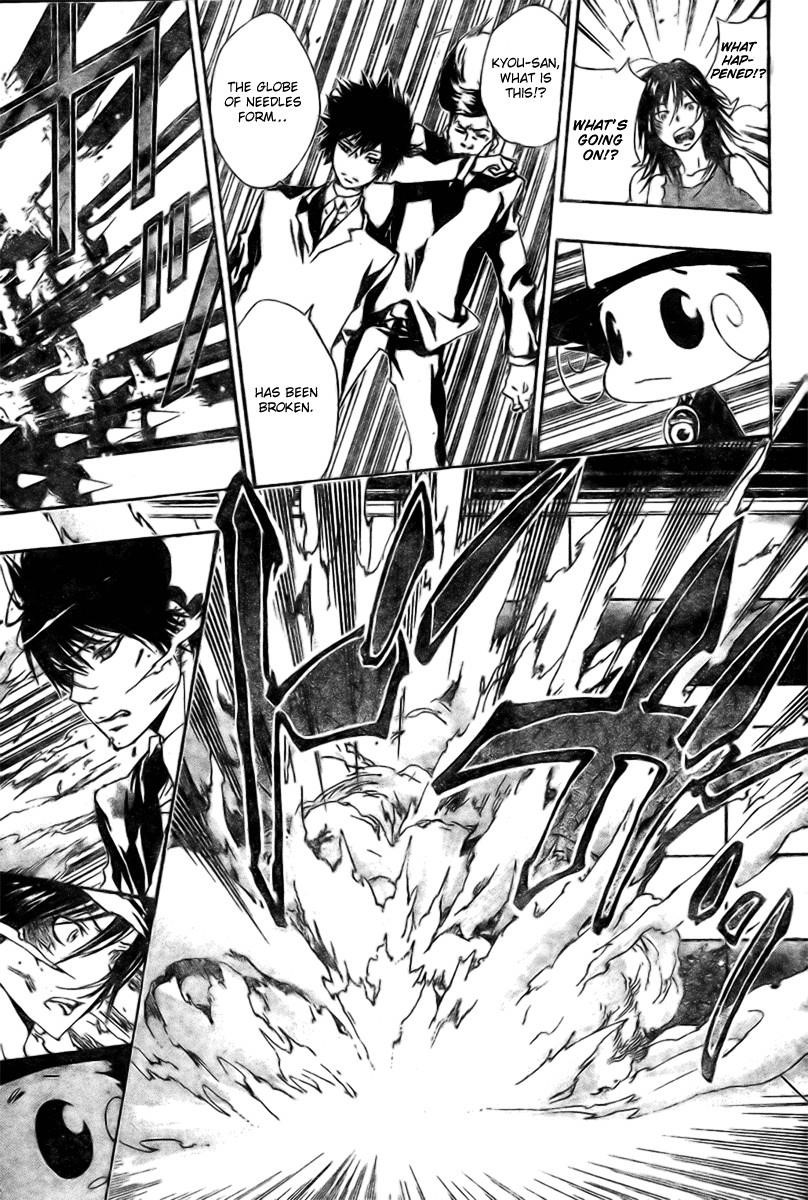 Hitman Reborn Chapter 158 - Page 17