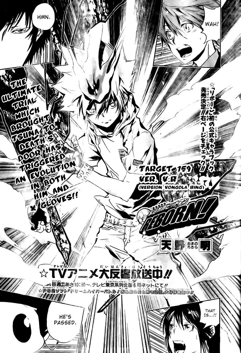 Hitman Reborn Chapter 159 - Page 1
