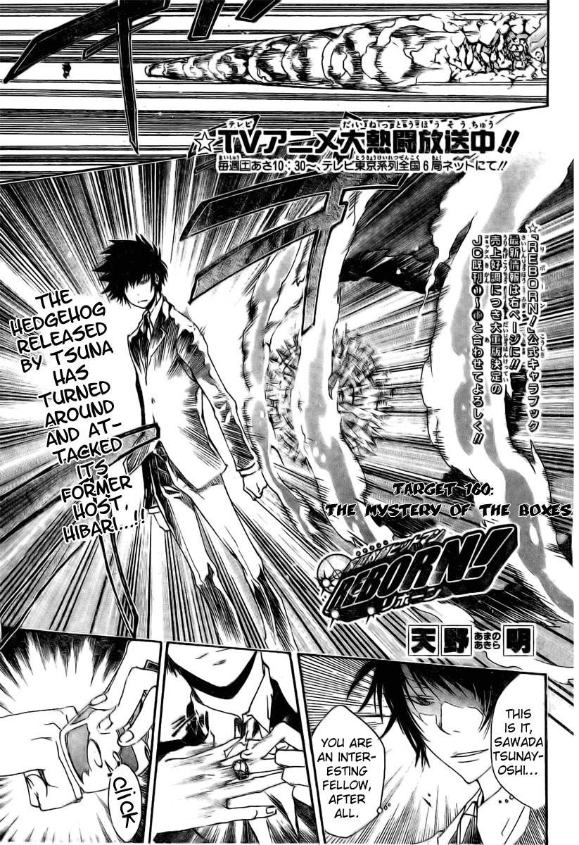 Hitman Reborn Chapter 160 - Page 1