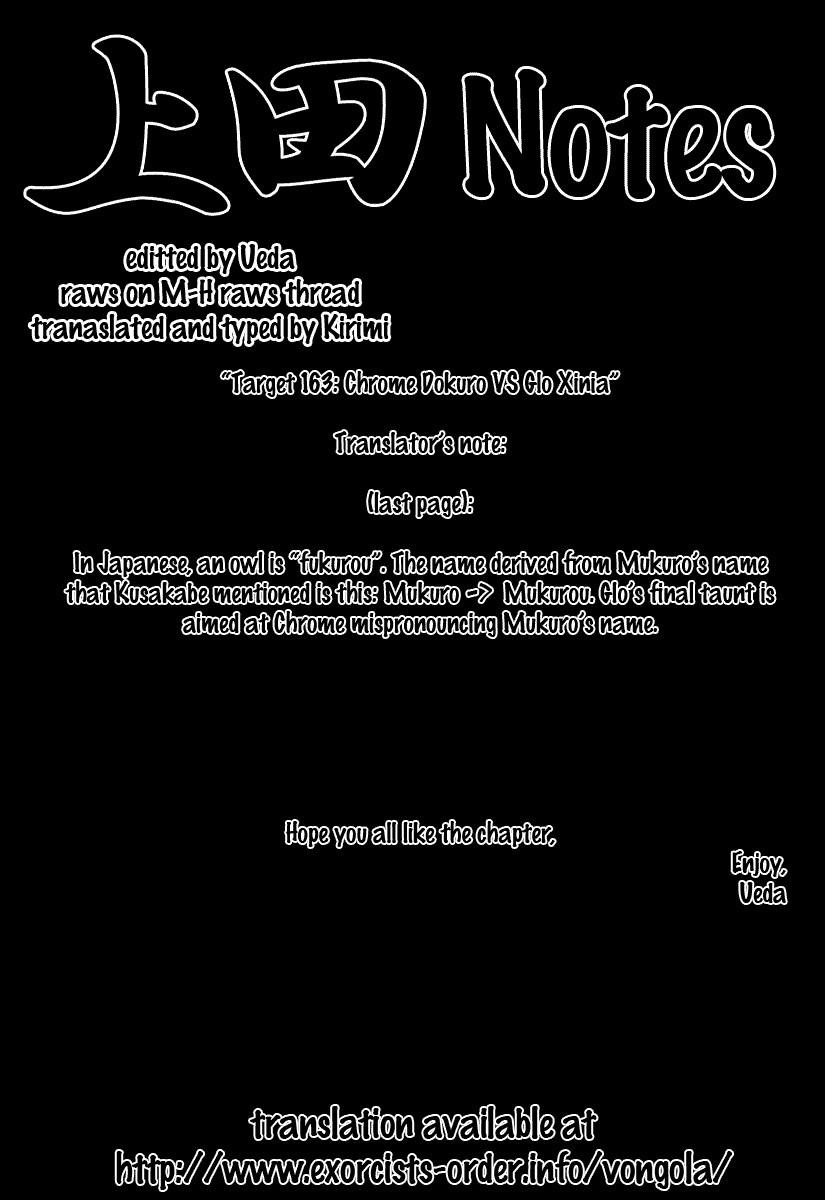 Hitman Reborn Chapter 163 - Page 17