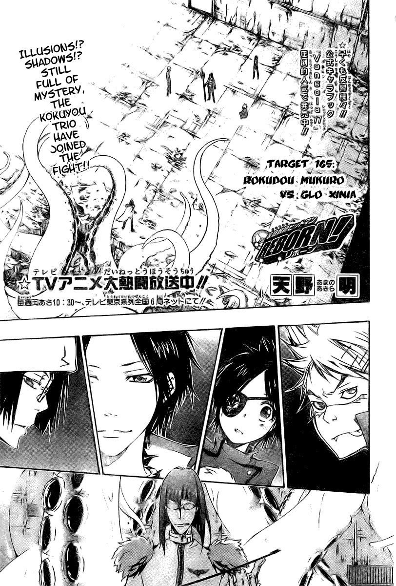 Hitman Reborn Chapter 165 - Page 1