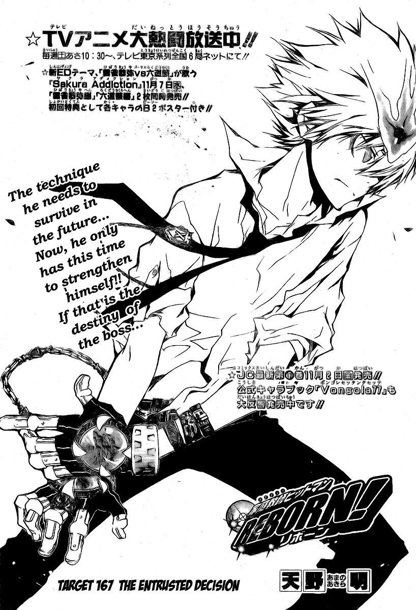Hitman Reborn Chapter 167 - Page 1