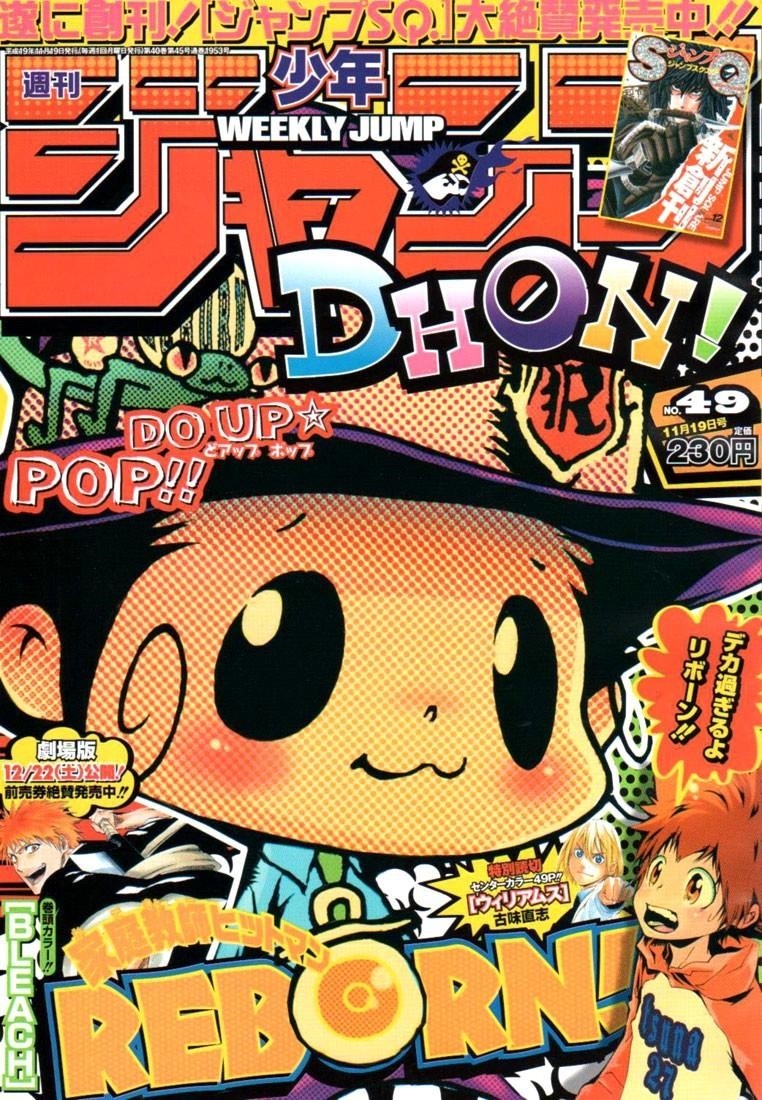 Hitman Reborn Chapter 168 - Page 1