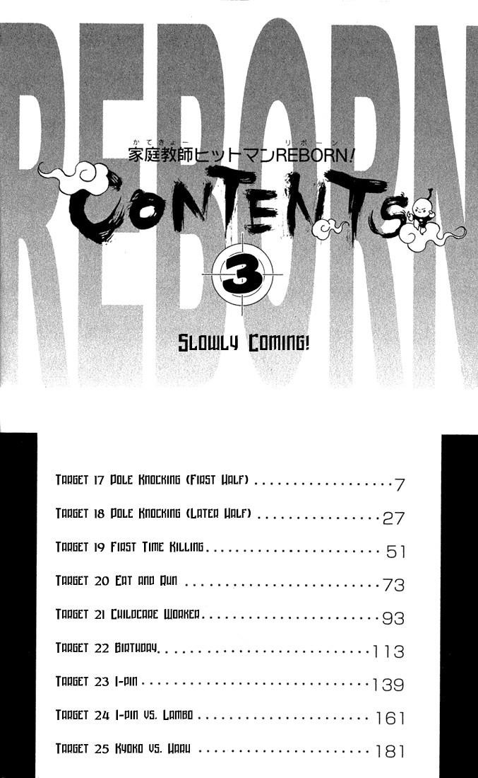 Hitman Reborn Chapter 17 - Page 6