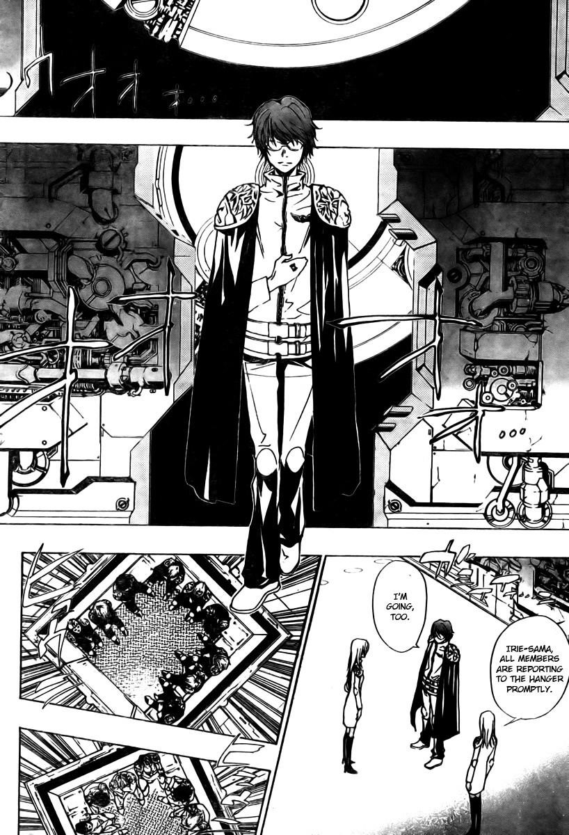 Hitman Reborn Chapter 172 - Page 12