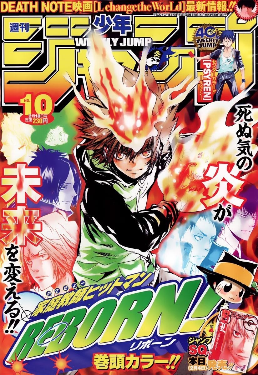 Hitman Reborn Chapter 179 - Page 1