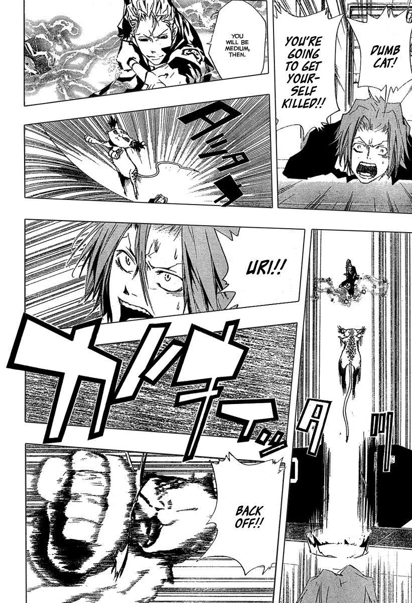 Hitman Reborn Chapter 191 - Page 12