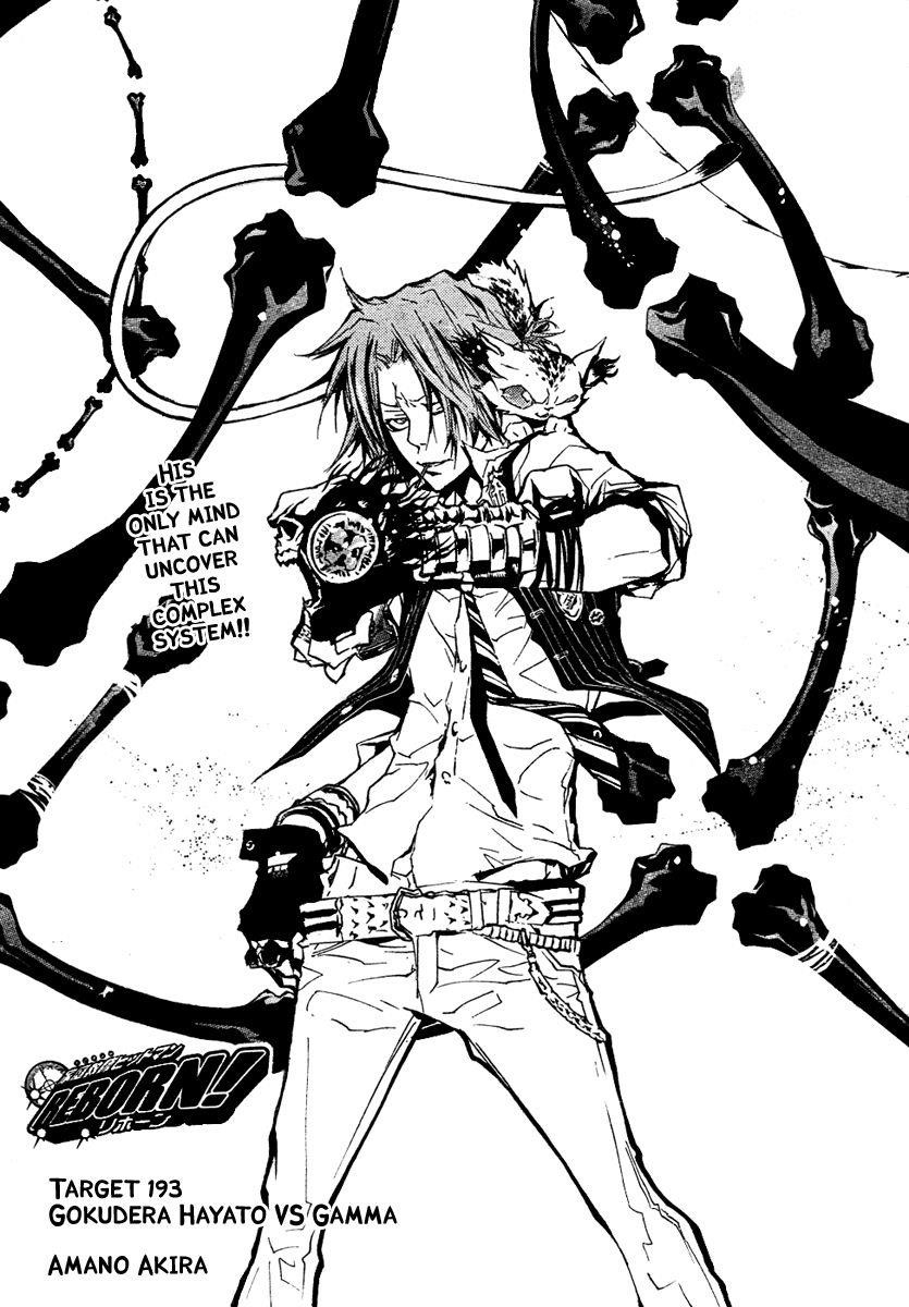 Hitman Reborn Chapter 193 - Page 1