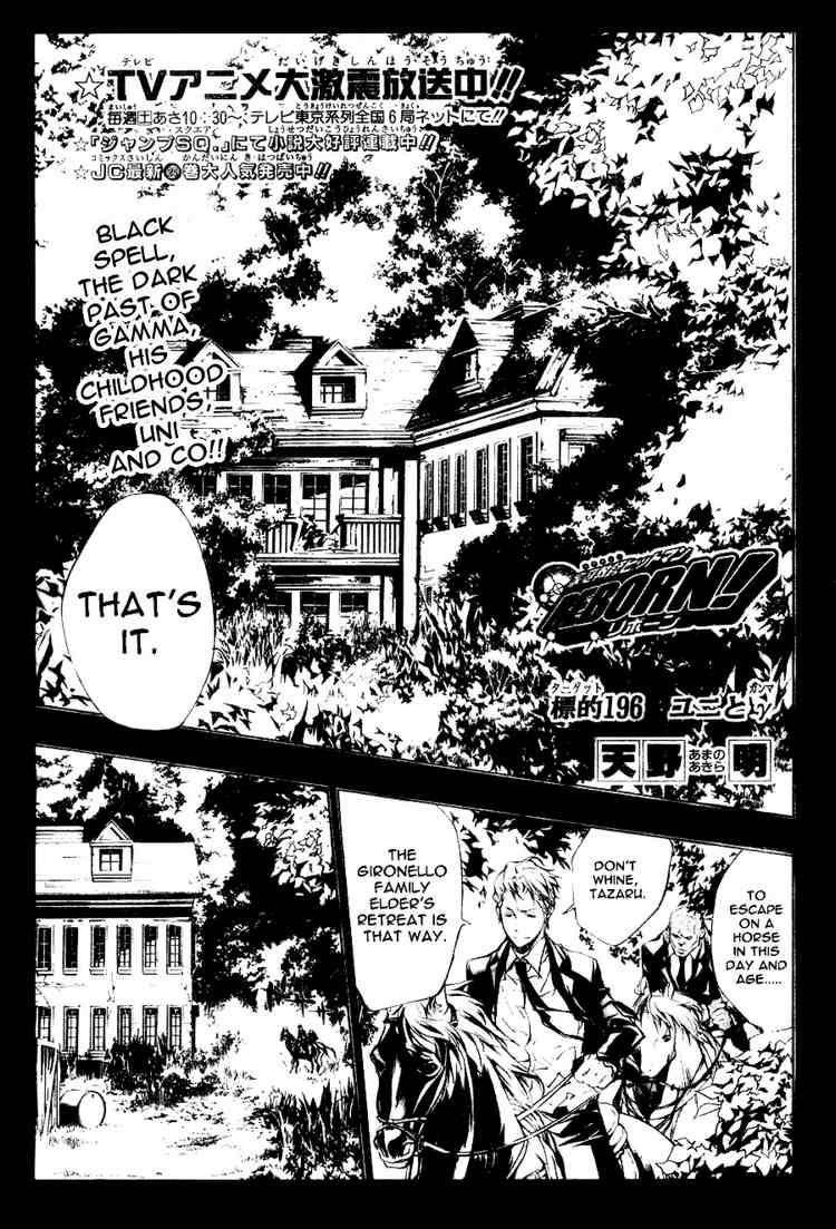 Hitman Reborn Chapter 196 - Page 1