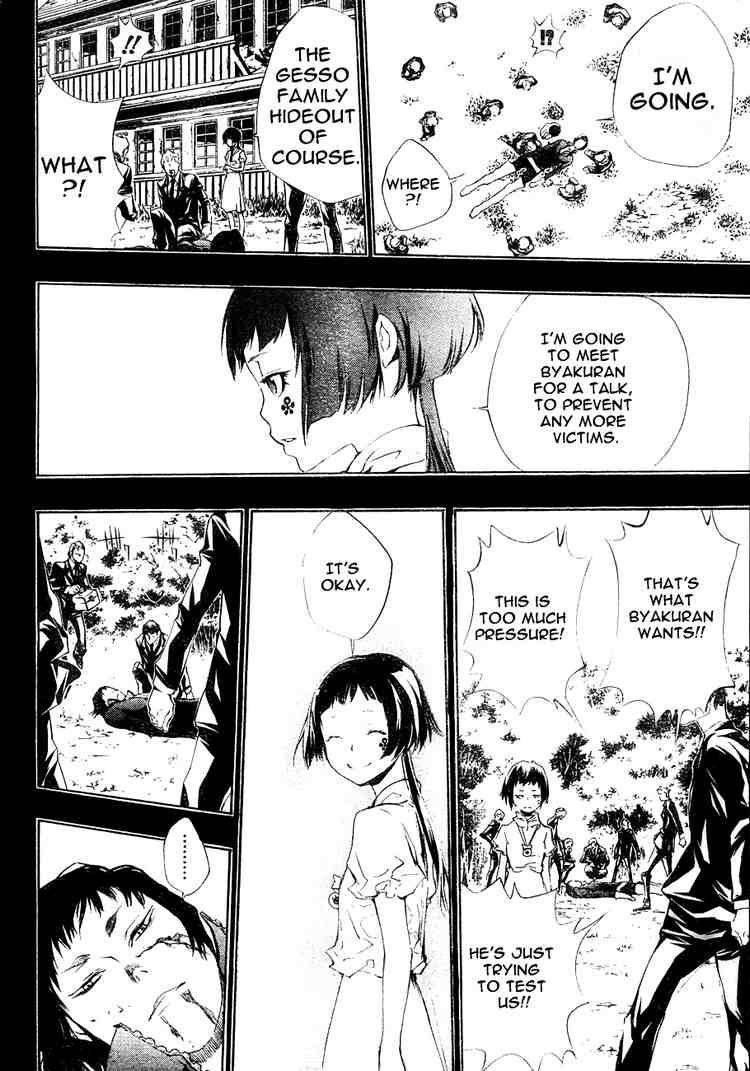 Hitman Reborn Chapter 196 - Page 16