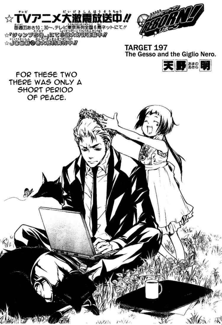 Hitman Reborn Chapter 197 - Page 1