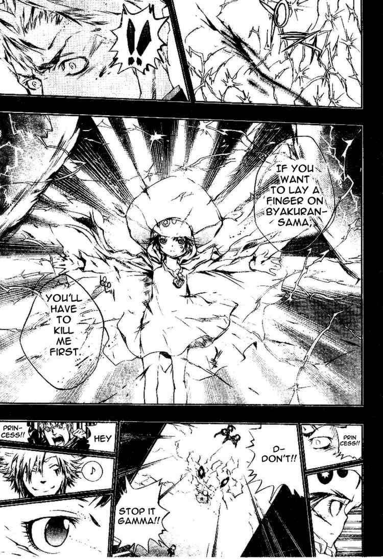 Hitman Reborn Chapter 197 - Page 11