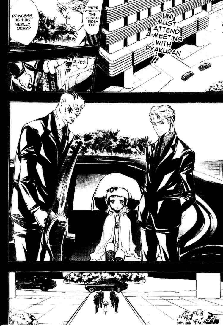 Hitman Reborn Chapter 197 - Page 2